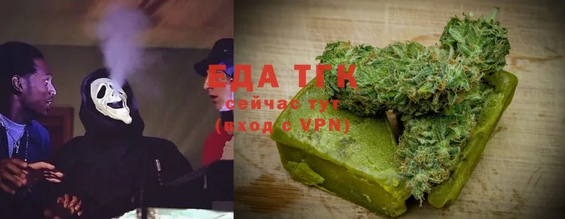 Cannafood конопля  дарнет шоп  Кулебаки 